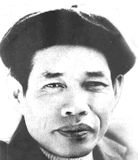 Minh